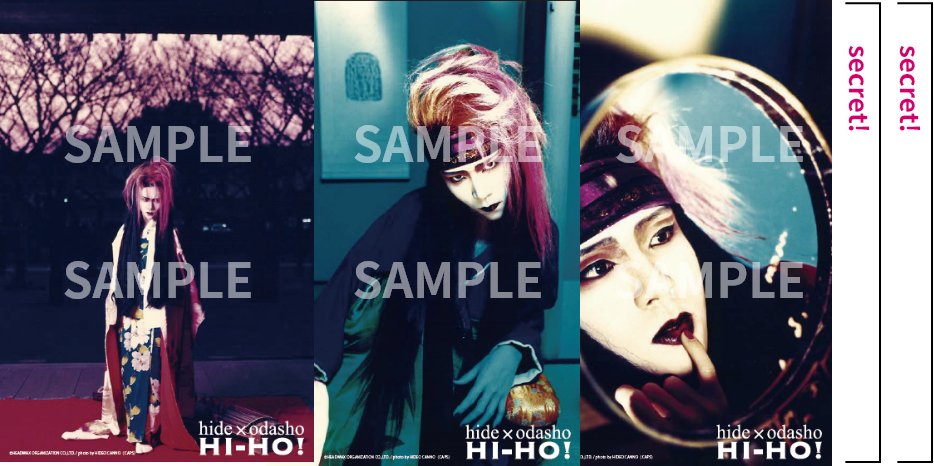 「hide×odasho Hi-HO!  オリジナルポストカード」