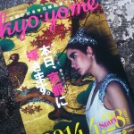 『kyo:yome』MOOK本を創刊