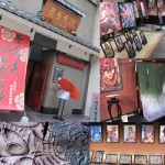 信長茶寮