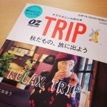 Lojeのお着物 「ハマベノワルツ」をお召し頂き京都散策！とても可愛いです♡
