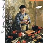 結婚式、ご披露宴、パーティー、カジュアルウエディング、入学式、卒業式など様々なフォーマルシーンにLojeオリジナルブランド着物は唯一京都にここだけです。ひと際美しく品格があり可愛さやレトロモダン、粋さを演出。素材は上質日本製シルク100％
