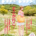 結婚式、ご披露宴、パーティー、カジュアルウエディング、入学式、卒業式など様々なフォーマルシーンにLojeオリジナルブランド着物は唯一京都にここだけです。ひと際美しく品格があり可愛さやレトロモダン、粋さを演出。素材は上質日本製シルク100％。