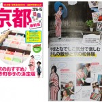 結婚式、ご披露宴、パーティー、カジュアルウエディング、入学式、卒業式など様々なフォーマルシーンにLojeオリジナルブランド着物は唯一京都にここだけです。ひと際美しく品格があり可愛さやレトロモダン、粋さを演出。素材は上質日本製シルク100％。