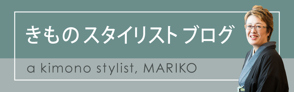 きものスタイリスト諸岡眞理子のブログ